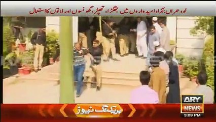 PMLN rigging exposed