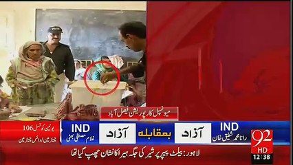 Shikarpur - Policemen Caught Stamping Votes In Polling Station