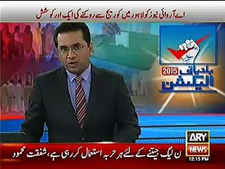 CM Sindh Qaim Ali Shah ki bhaanji thappy lagane main masroof - Exclusive Video