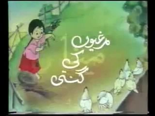 MEENA CARTOONs( murgiyoon ki ginti)