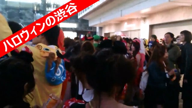 渋谷 ハロウィンの様子 渋谷駅前 センター街 - Shibuya Station of Halloween.