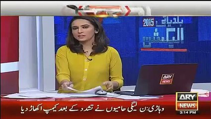 PPP Candidate Distributing Money For Votes In Larkana - Exclusive Video