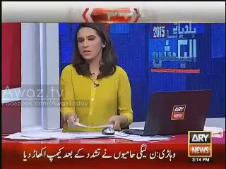 PPP Candidate Distributing Money For Votes In Larkana