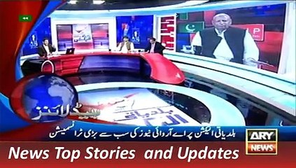 ARY News Headlines 31 October 2015, 2PM