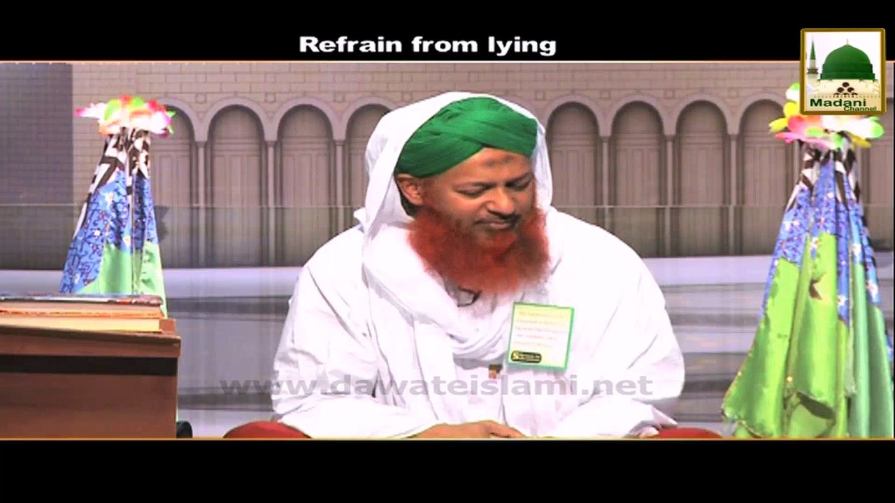 Refrain From Lying - English Short Bayan