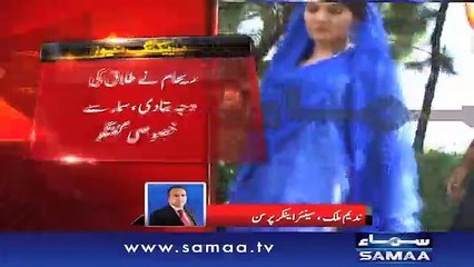 Exclusive Reham reveals reason behind divorce