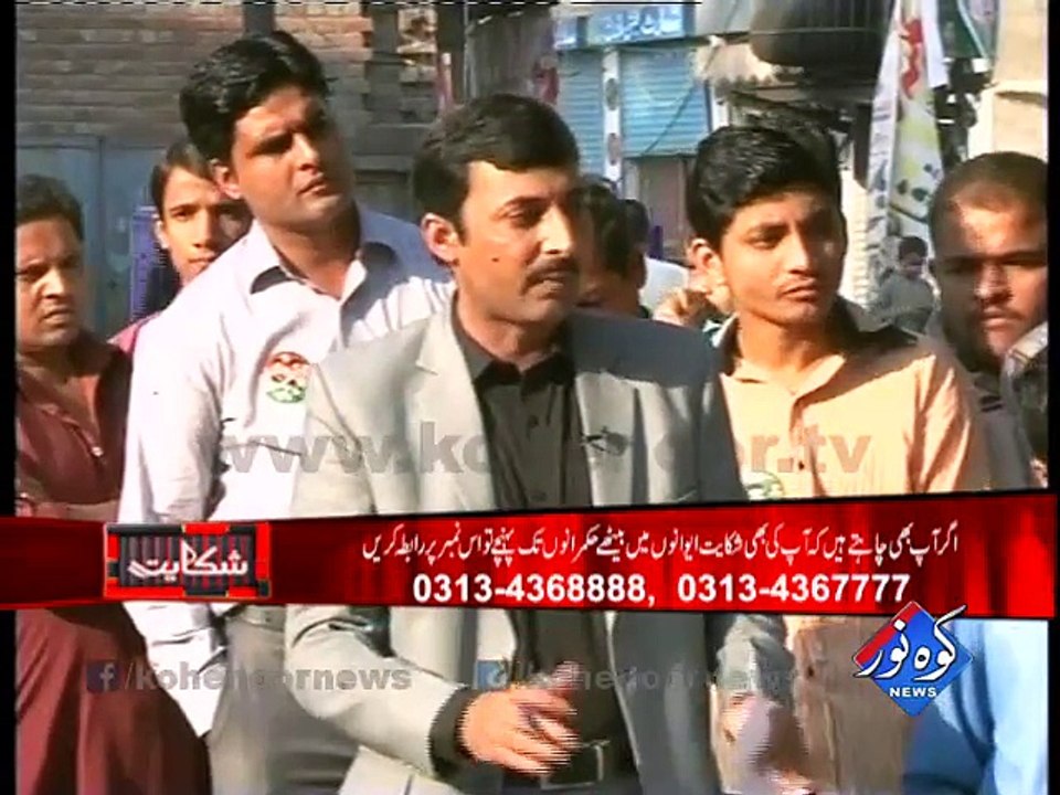 Shikayat 30-10-2015