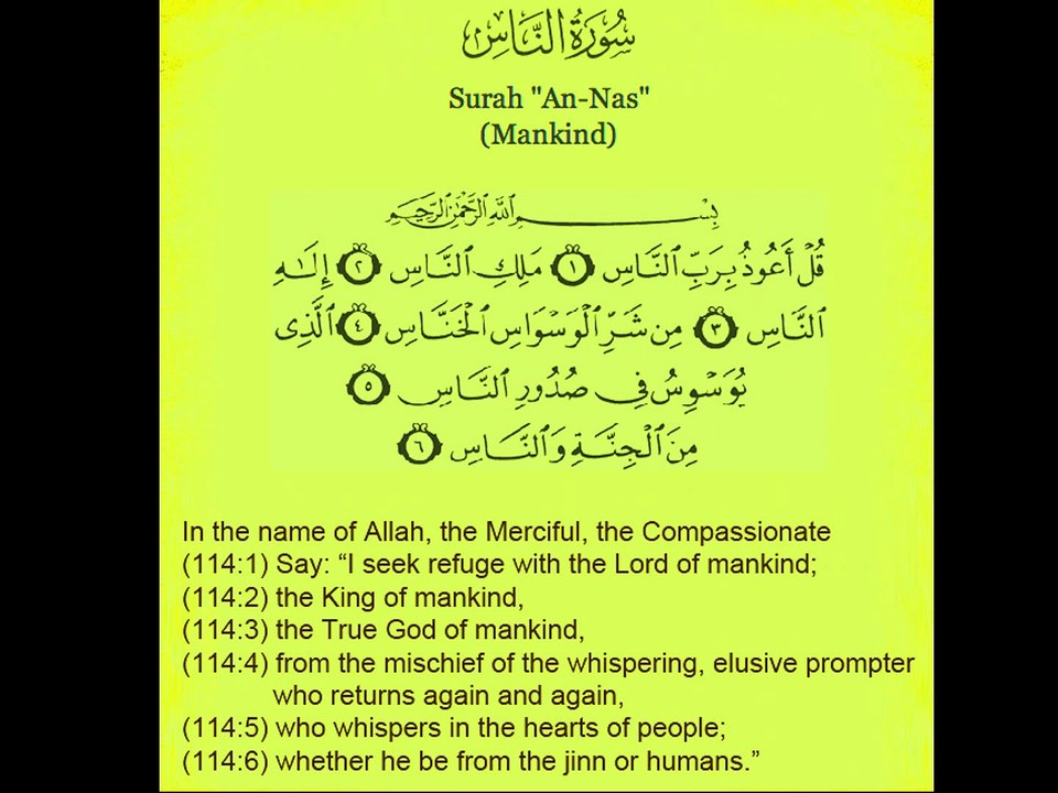 Surah_AL-NAS (114)