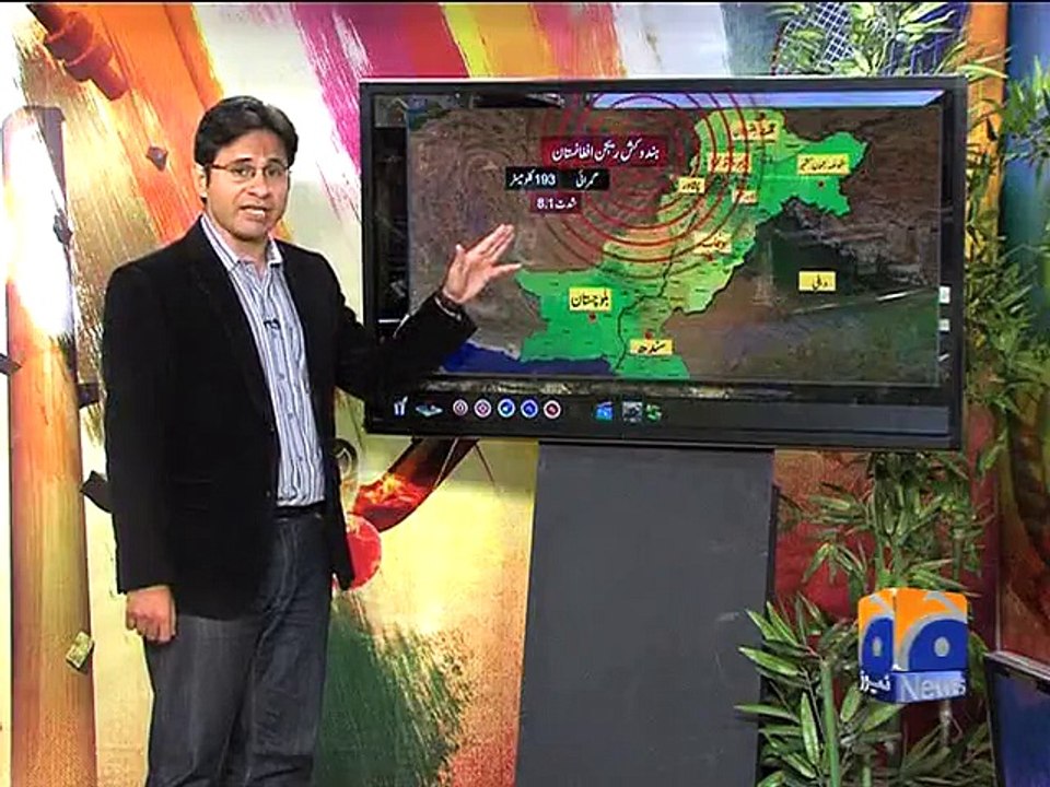 Areas effected by Earthquake interactive - Geo Reports - 27 Oct 2015