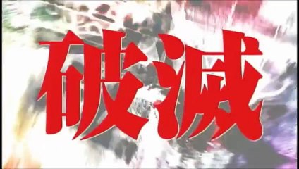 闇金ウシジマくん映画予告編