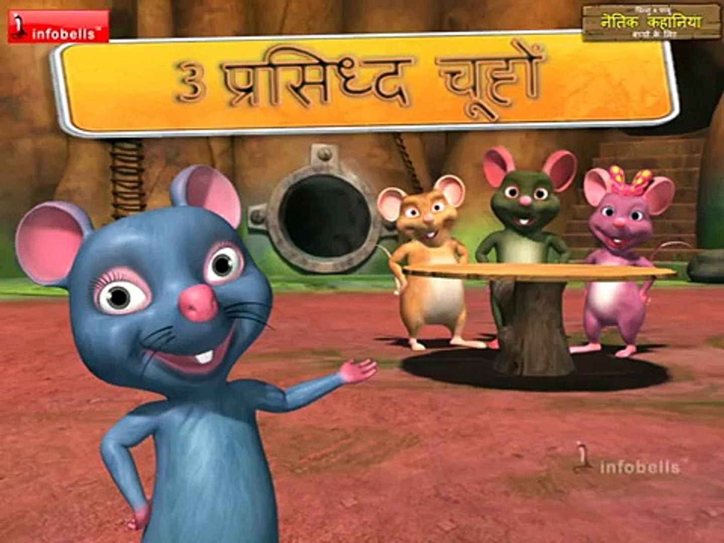 3 Famous Rats-Moral Stories for Children Hindi - Dailymotion Video