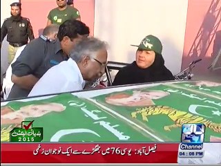 Lahore- UC 201 fight between Police and PTI workers