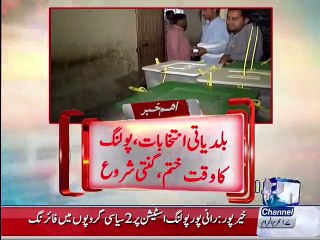 Polling time end votes counting start