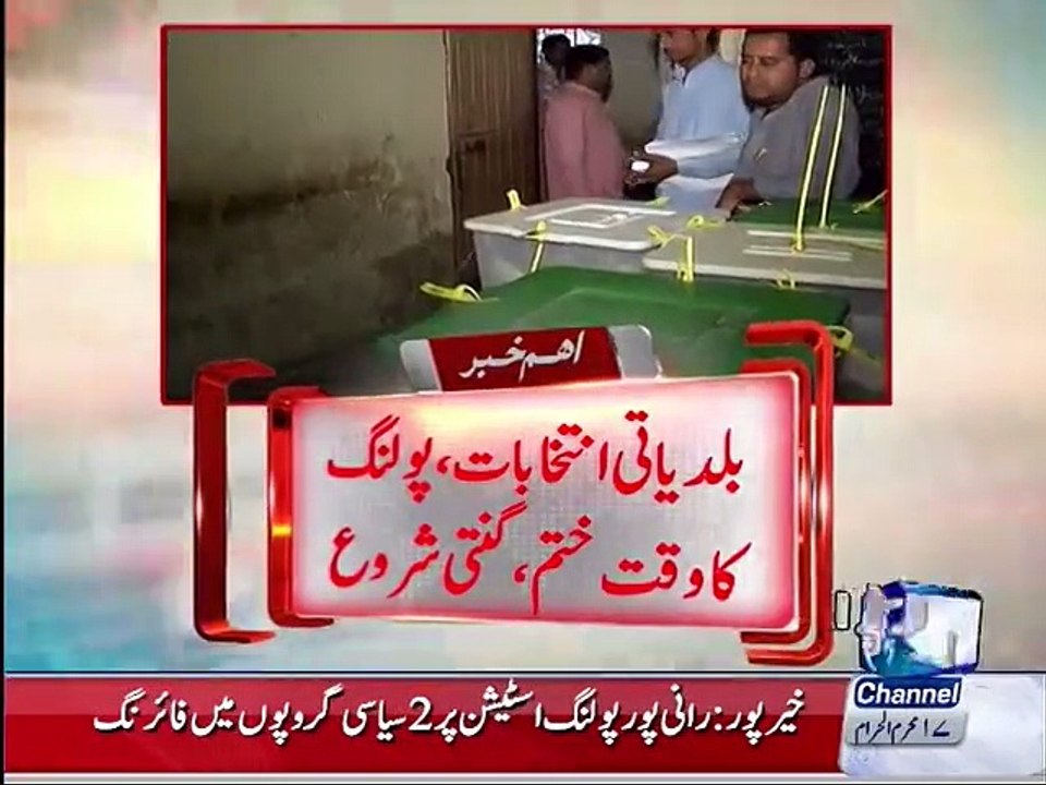 Polling time end votes counting start