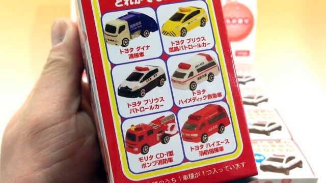 トミカ バスボム 入浴剤 Surprise Egg TOMICA BathBall
