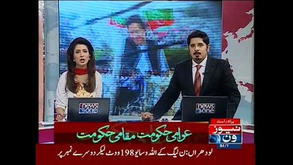 Bilawal Bhutto casts first vote of his life