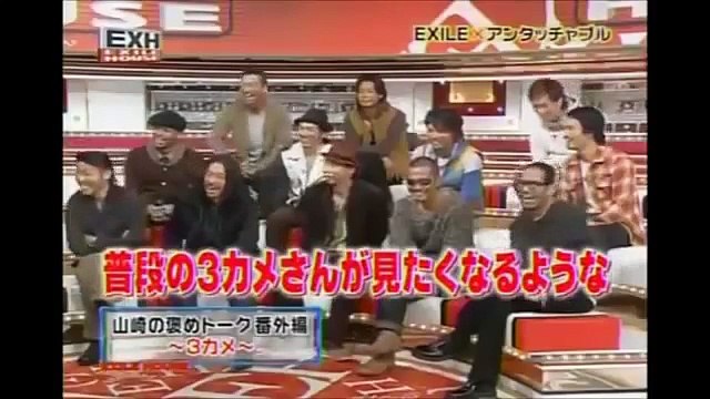 EXILE・KEIJI　アンタッチャブル・山崎の最高の流れを止めた！！