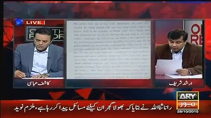Detail Of Confessional Statement Against Rana Sana Ullah