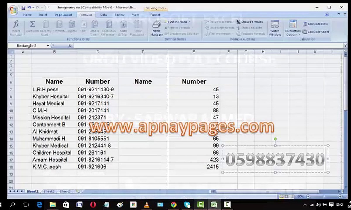 009 Formula menu in Urdu and Hindi