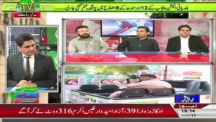 Special Transmissin Of LB Elections On Rozetv – 31st October 2015