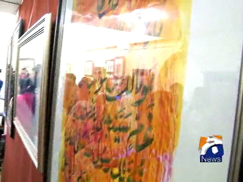 Calligraphy exhibition in Karachi