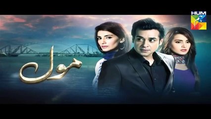 Mol Last Episode Part 1 HUM TV Drama 31 October 2015