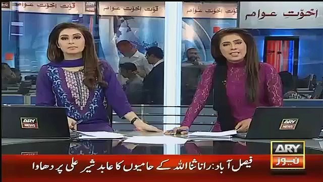 Rana Sanaullah's Men Attack Abid Sher Ali in Faisalabad