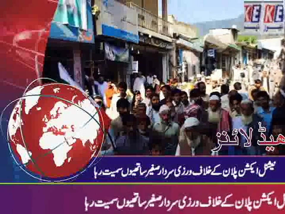 urdu bulletin 31 october 2015_mpeg4