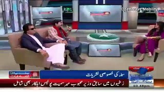 سما  ٹی وی  نے   عمران   خان   کا   مذاق   اڑا   کر   رکھ   دیا   ویڈیو   دیکھیں   آپ   بھی   ہنس   ہنس   کر   پاگل   ہو   جائیں   گئے