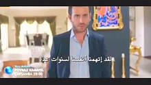 بويراز كارايال Poyraz Karayel الموسم الثاني إعلان (2) الحلقة 6 مترجم إلى العربية