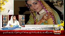 پاکستان   تحریک   انصاف   کی   رہنما   ناز   بلوچ   کی   شادی   کی   ویڈیو   لیک   ہو   گئی   ویڈیو   دیکھیں