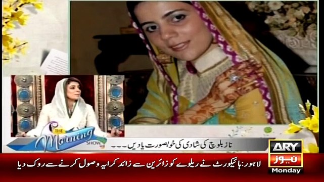 پاکستان تحریک انصاف کی رہنما ناز بلوچ کی شادی کی ویڈیو لیک ہو گئی ویڈیو دیکھیں