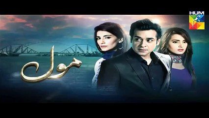 Mol Last Episode Part 2 HUM TV Drama 31 October 2015