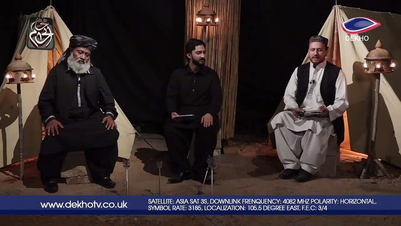DEKHO TV | Muharram Special | Mehfil-e-Hussain (R.A) 006