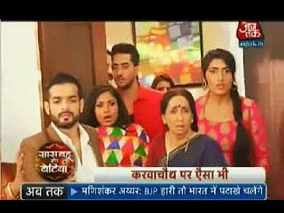 Ishita par Shagun ka Bhoot hua Savar jis se Karvachauth pe Ishita ne Kiya Raman ka Khoon - 31 october 2015 -  Yeh Hai Mohabbatein