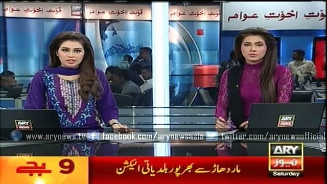 PPP and PML N are leading in Sindh Punjab LG polls