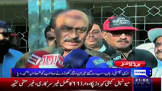 Dunya News 9pm Bulletin – 31st October 2015