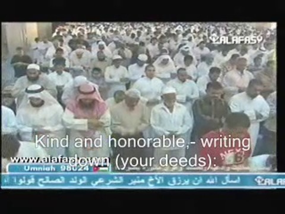 Surah infitar
