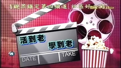 20151031 瘋神無雙 01