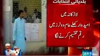 PPP candidate caught red handed for distributing money in voters on polling station in Larkana