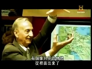 1976 Iran UFO incident