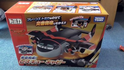 ブレーンズ２ 緊急発進！ レスキュー キャビー Planes 2 Cabbie Toy
