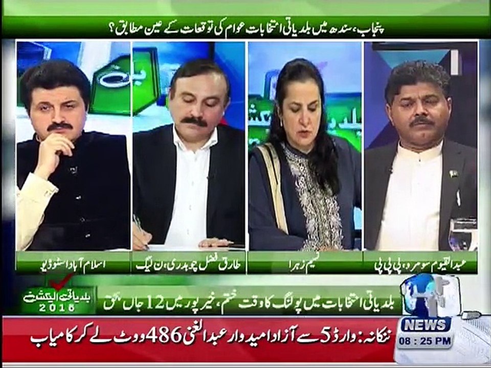 Channel 24 Special Programme on Baldiyati Elections 2015 with Nasim Zehra