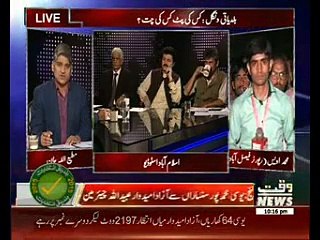 Local Bodies Election 2015 Special Transmission 31 October 2015 (Part 6)