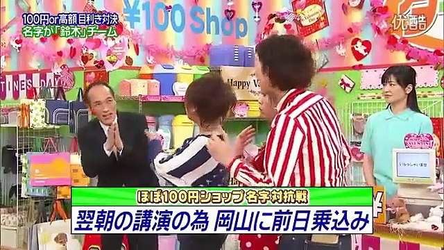 120215はねるのトびら 2時間SP Part8 Matsuda Shota