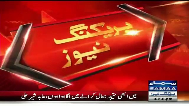 Abid Sher Ali Exclusive Talk After Rana Sanaullah Supporters Attacked Him