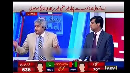 Amir Mateen makes fun of Arshad Sharif & calls him James Bond