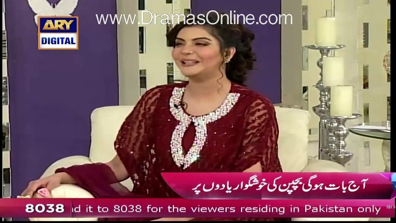 Nida Shared That How I Caught Doing Cheating In Board Exams