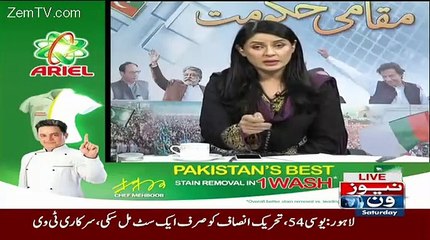 Special Transmission On News One – 31st October 2015