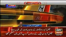 Attack On Abid Sher Ali By Supporters Of Rana Sana Ullah